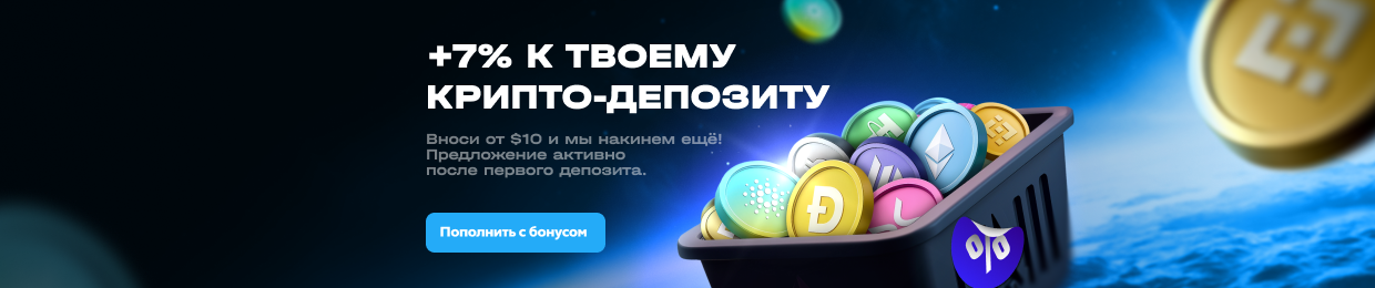 Официальный сайт Ап Икс Зеркало — Быстрый доступ и последние новости